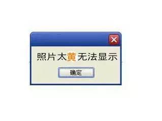 讲真的,论情趣工具还是古代人玩得花!插图4
