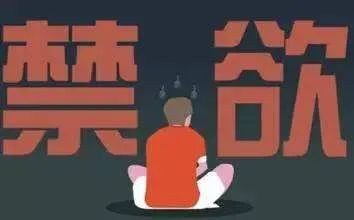 都说男人禁欲太久,容易“废退”?缩略图