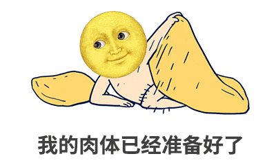 喷泉真相：让姑娘喷的一床好湿缩略图