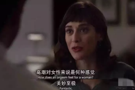 女性性奋时,真的会“喷”出液体吗?缩略图